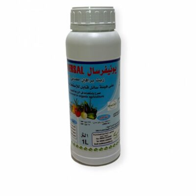 زيت معدني يونيفرسال 96%