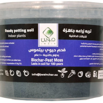 فحم حيوي- بيتموس