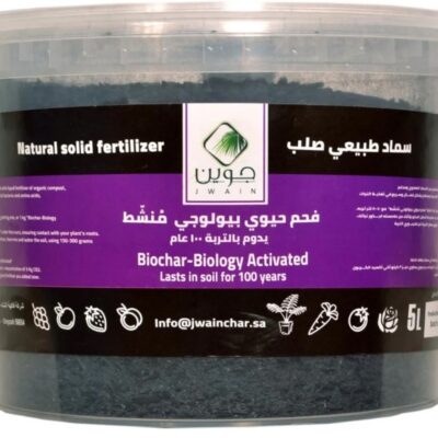 فحم حيوي بيولوجي منشط
