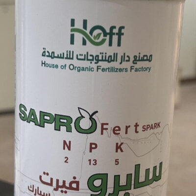 سماد سائل عالي الفسفور 5-13-2 سابرو فيرت